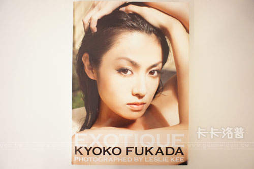 EXOTIQUE : 深田恭子写真集 Amazon.co.jp: 深田恭子 写真集 『 EXOTIQUE 』 eBook : 深田