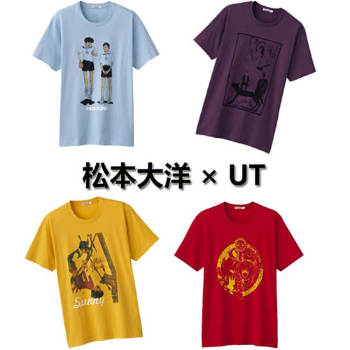 松本大洋× UT》UNIQLO 熱烈發售中