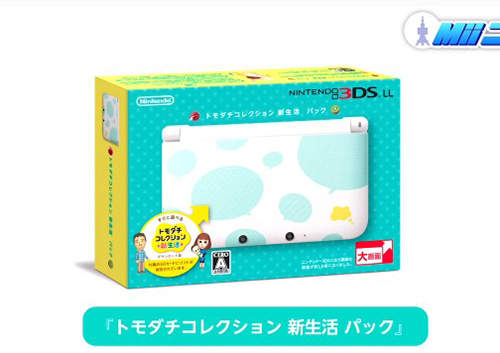 任天堂3DS LL新色「薄荷x 白」春天氣息必備款～