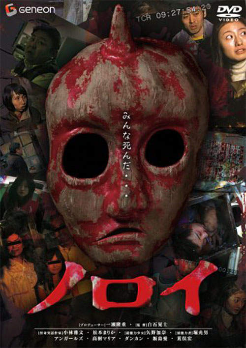 好可怕系列《日本恐怖片top10》最令外国人害怕的第一名就是(抖)