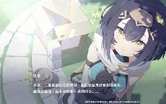 搶先試玩評測：肉鴿玩法×美少女冒險×打工魔王！2025年最期待二次元爬塔遊戲？