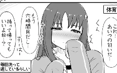 日本網友，最近分享了一篇關於女生跟男生借運動服來穿的漫畫……