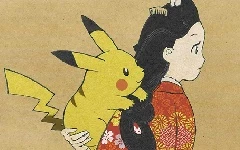 回眸美人皮卡丘（見返り美人ピカチュウ）