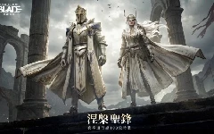 【試玩】這是一款貨真價實的帶兵打仗冷兵器大亂鬥遊戲~