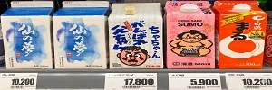 在韓國超有名的日本清酒《加油爸爸》日本人卻表示聽都沒聽過......more