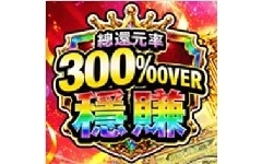 ?老闆瘋了還是工程師按錯? ?老闆瘋了還是工程師按錯?