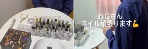 《67歲的大叔做美甲》退休生活因為女兒的一句話開始了美甲初學者的日常