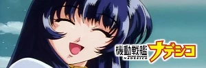 資深動漫迷議論《機動戰艦》在30年前首播的時候究竟紅不紅？