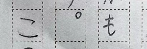 偷吃步的絕招《寫讀書心得最爽的一刻》每個日本人放暑假都曾經幹過這種事？