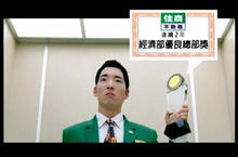 全新逗趣「電梯篇」電視廣告　不動產值得您信任