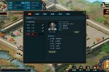 《三分天下online》變強方法大公開！