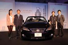 第六屆「LEXUS校園商業個案競賽」開跑