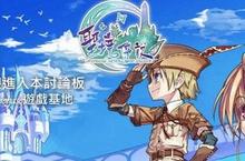 《聖境傳說FNO》英雄試煉副本即將開放