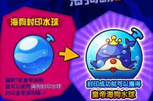 《爆爆王》「2010夏季盃段位賽」4月8日起正式開打！