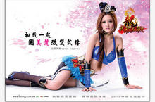 《龍Online》首度大改版！超霸氣「神跡爭奪」即將嗜血登場