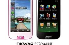 隨身英文秘書OKWAP i720英語霸