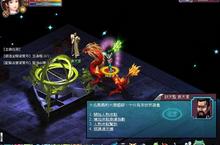 《情義Online》迎接2011年盛世大改版！