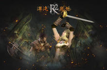 《世R2續章》首次改版 4/14邀玩家一同為「渾沌亂」而戰！