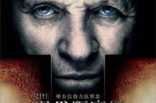 THE RITE 現代驅魔師