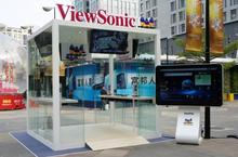 ViewSonic大放送 陪你邁向精