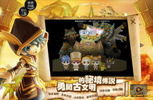 《天使之戀online》新資料片「法老秘寶」12月21日神秘登場