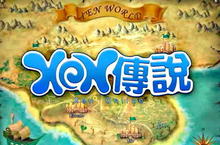 《XEN傳說》4月29日全新改版，「當我們伴在一起」氣勢登場！