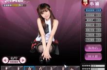 網路女神都在《搓麻將Online》