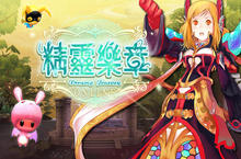 《精靈樂章》「深邃之境」盛大開放