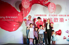 Sony Ericsson  Fun送歡樂 愛心大募集！