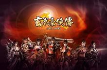 玄幻武俠大作《玄武豪俠傳》開創極度擬真的角色與場景互動感官新視野
