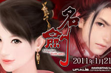 《名劍》最速報神鵰俠侶再戰江湖！台港澳專屬限定版搶先公開