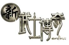 經典史詩戰爭遊戲《新武士傳奇online》即將重返台港澳三地遊戲市場
