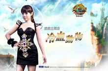 風靡歐美MMORPG鉅作《阿洛斯 Online》天王級製作團隊現身