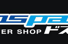 「DOSPARA for Gamer」開站！日本電玩評論來囉！