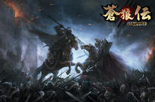 鈊象電子狼嗥再起，百年首波新作《蒼狼傳Online》強勢登場