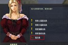 《黃金國度》春節划龍舟 黃金福袋五重奏 歡度兔年佳節