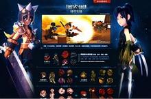 《時空亂鬥》限量菁英封測 1月6日 全員大亂鬥
