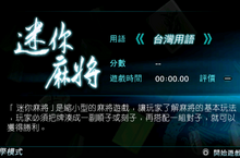 PSP® (PlayStation®Portable) 專用遊戲軟件