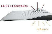 羅技筆電專用散熱墊N120