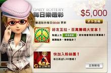 《黃金麻將》歡慶兔年大作戰《黃金德州撲克》紅包獎不完