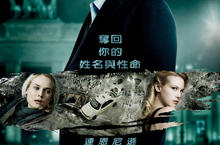 UNKNOWN狙擊陌生人