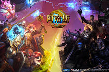 風靡歐美MMORPG鉅作《Allods Online》正式命名《阿洛斯 Online》
