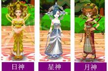 《水晶物語Online》命運女神的憾動，天空的歌姬！