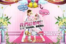 《唯舞獨尊2.0》戀愛宅急便～線上宅配你的愛！