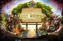 《阿洛斯 Online》VIP 測試圓滿成功 25日全面盛大封測