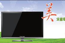 【台北數位電器大展】CHAMPTRON豐禾首推高規平價LED高畫質顯示器