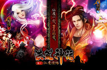 金獎團隊2011年最新力作 《洪荒神話》宣傳影片同步曝光