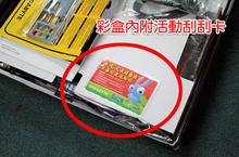 技嘉科技【鴻“兔”大展贈六禮】兌換延長至3/31