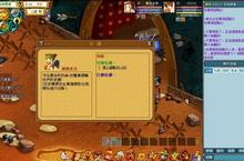 魔王進攻《天書奇談》，落月醫者降臨救世！！