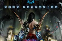 《古域Online》奇幻美作首波封測帳號瞬間秒殺